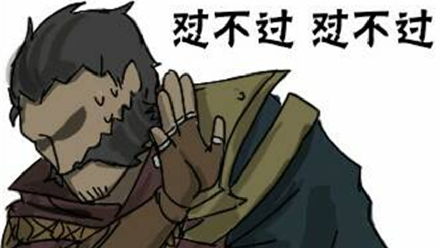 不要招惹小心眼的上单